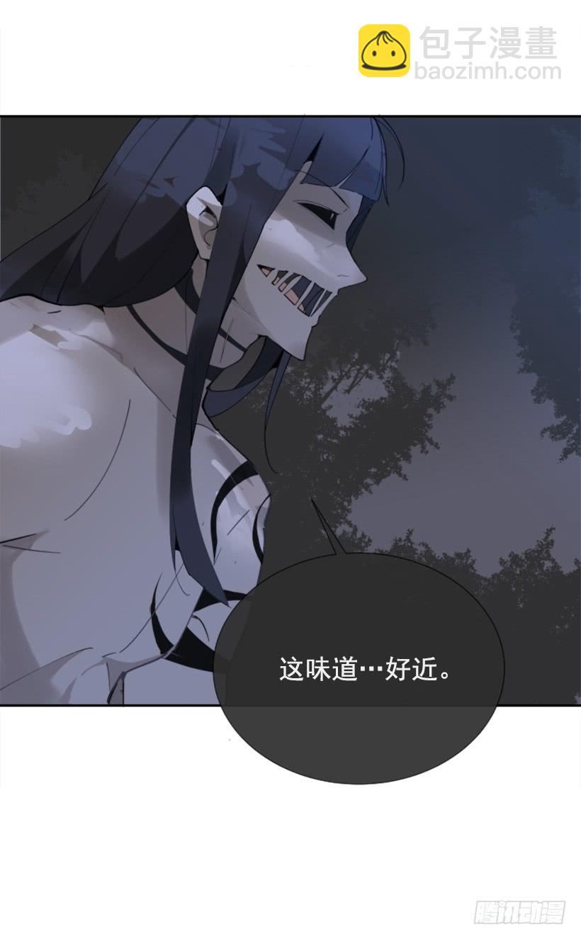 魔劍王 - 熟悉的味道(1/2) - 5