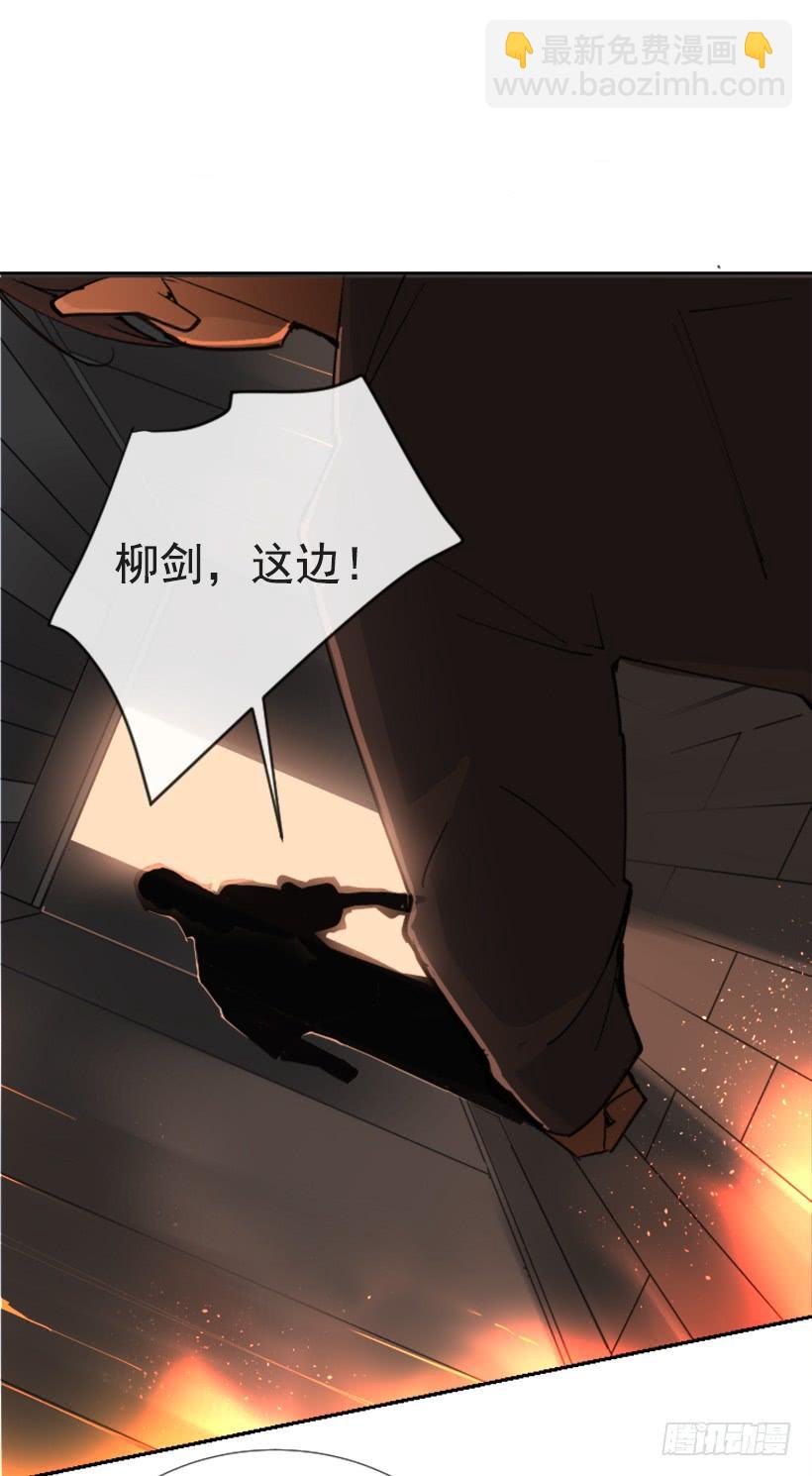 魔劍王 - 熟悉的味道(1/2) - 5