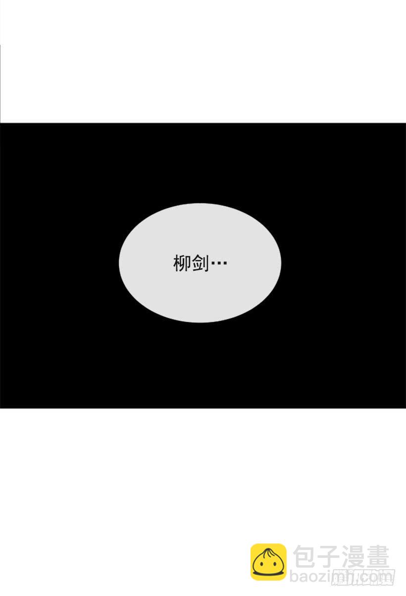 魔劍王 - 熟悉的味道(2/2) - 3