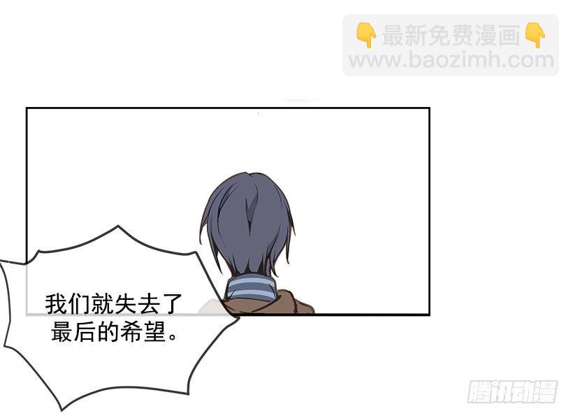 魔劍王 - 誓死效忠 - 1