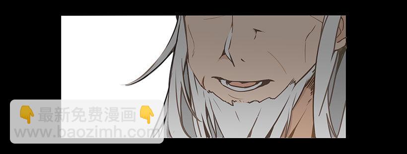 魔劍王 - 誓死效忠 - 4