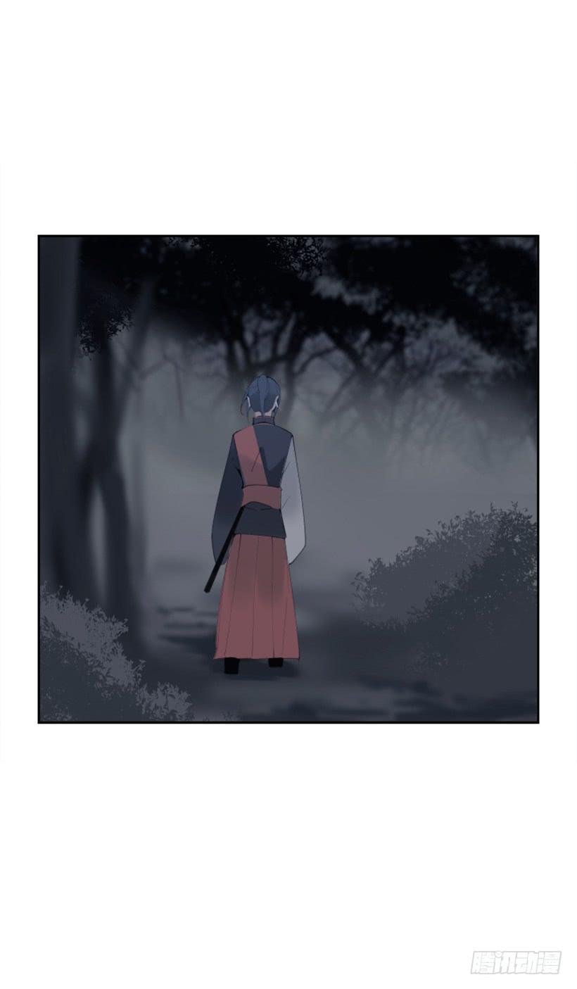 魔劍王 - 惡以惡報(1/2) - 6