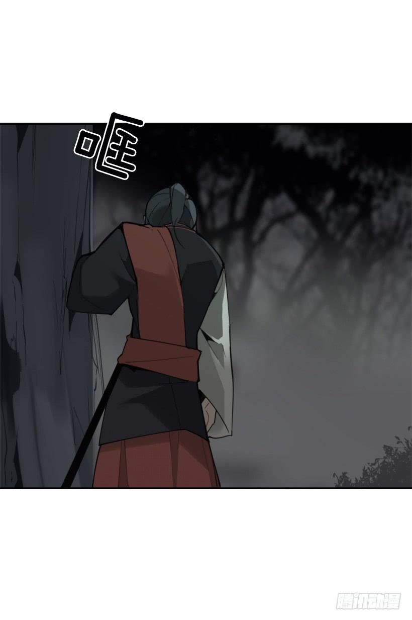 魔劍王 - 惡以惡報(1/2) - 1