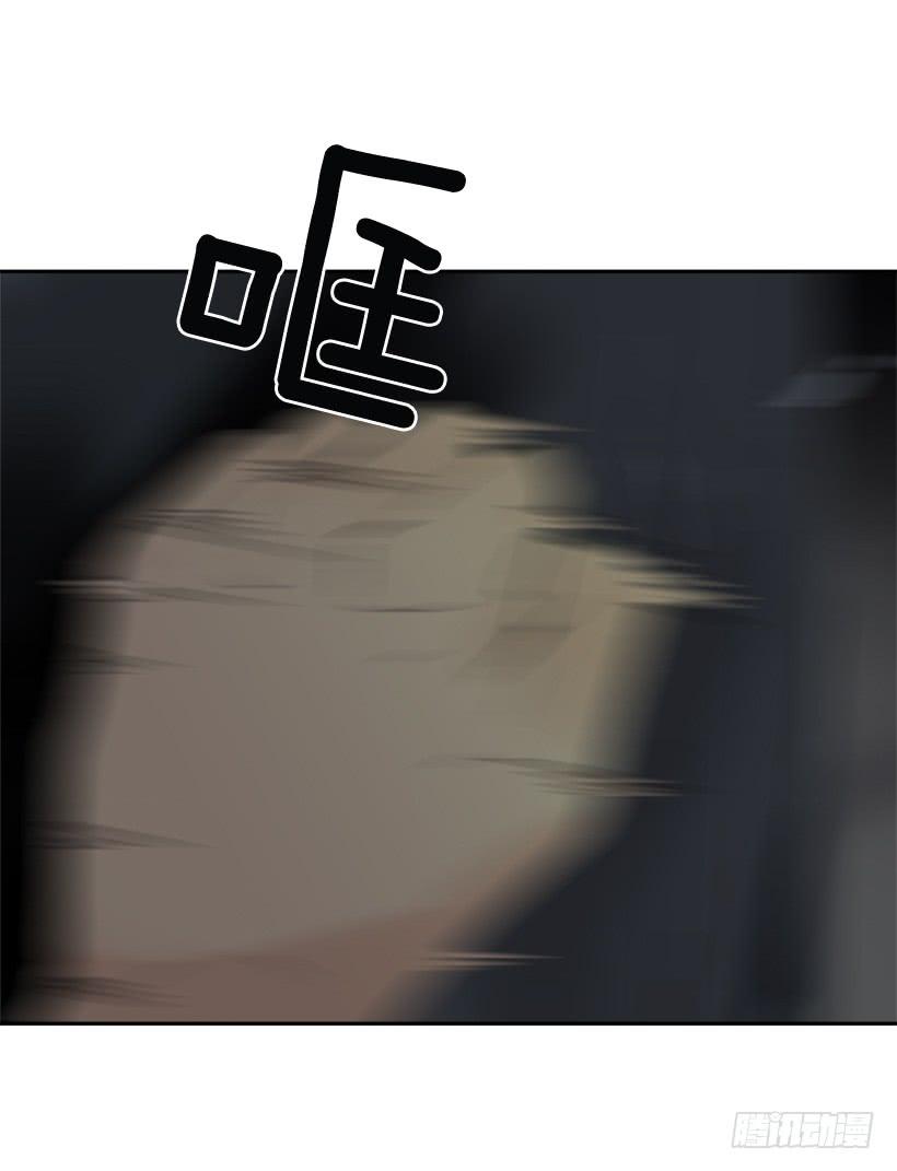 魔劍王 - 惡以惡報(1/2) - 7