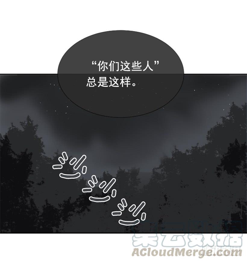 魔劍王 - 惡以惡報(2/2) - 1