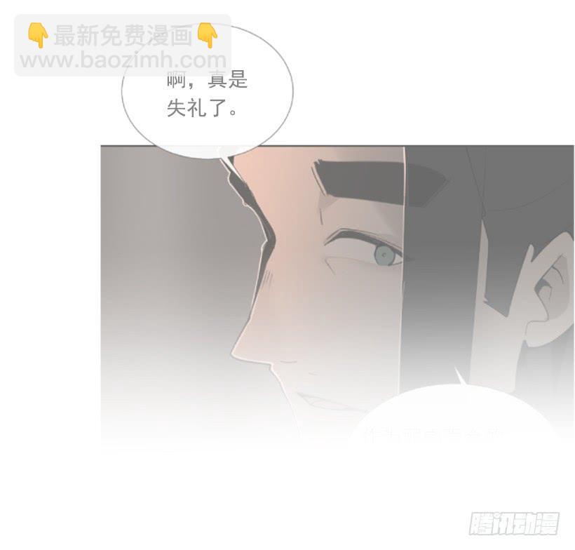 魔劍王 - 隱瞞身份 - 5