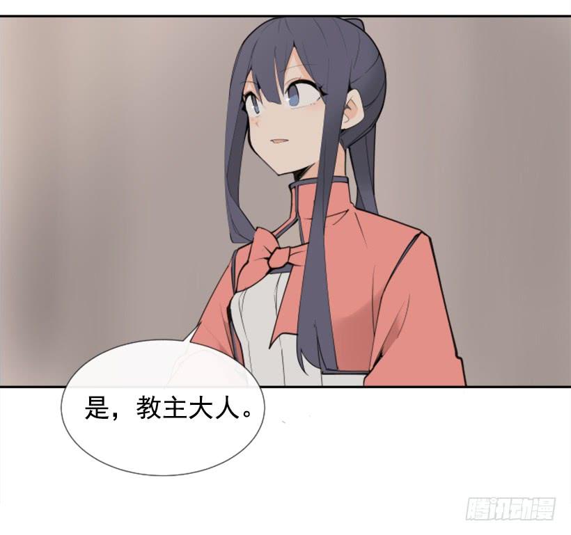 魔劍王 - 隱瞞身份 - 4