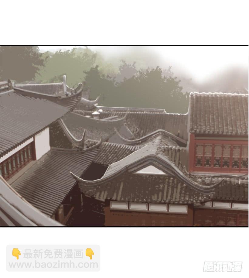 魔劍王 - 隱瞞身份 - 4