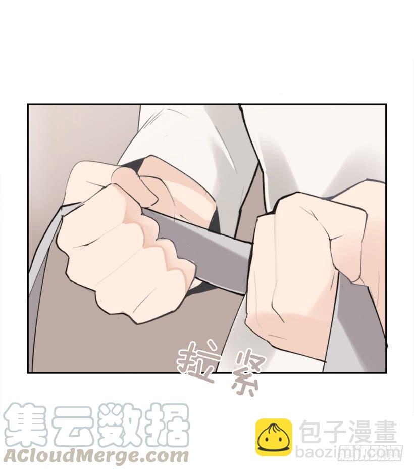 魔劍王 - 隱瞞身份 - 3