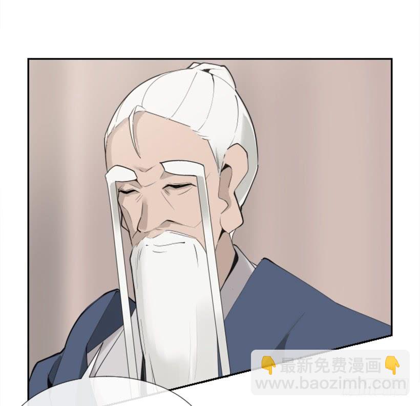 魔劍王 - 隱瞞身份 - 5