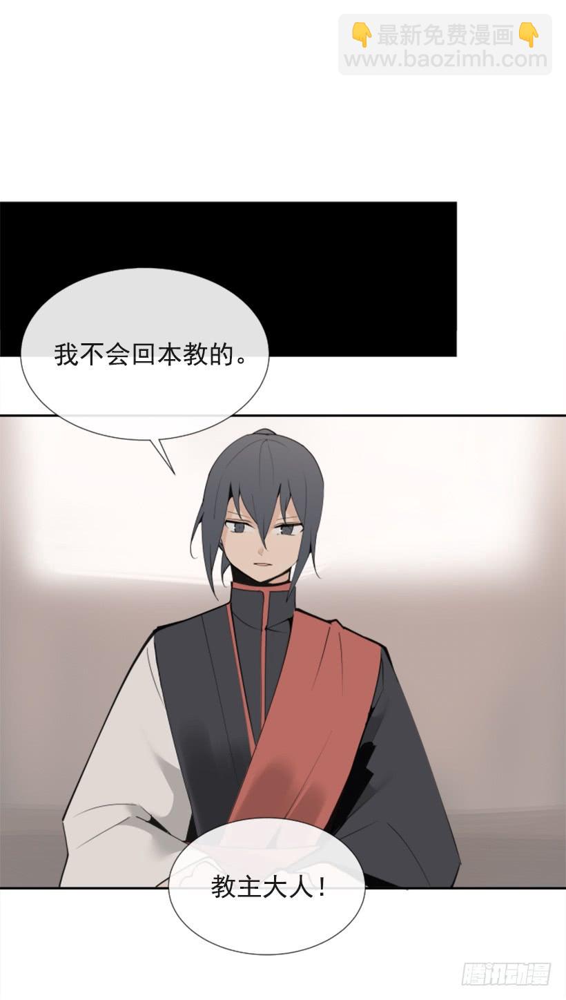 魔劍王 - 隱瞞身份 - 1