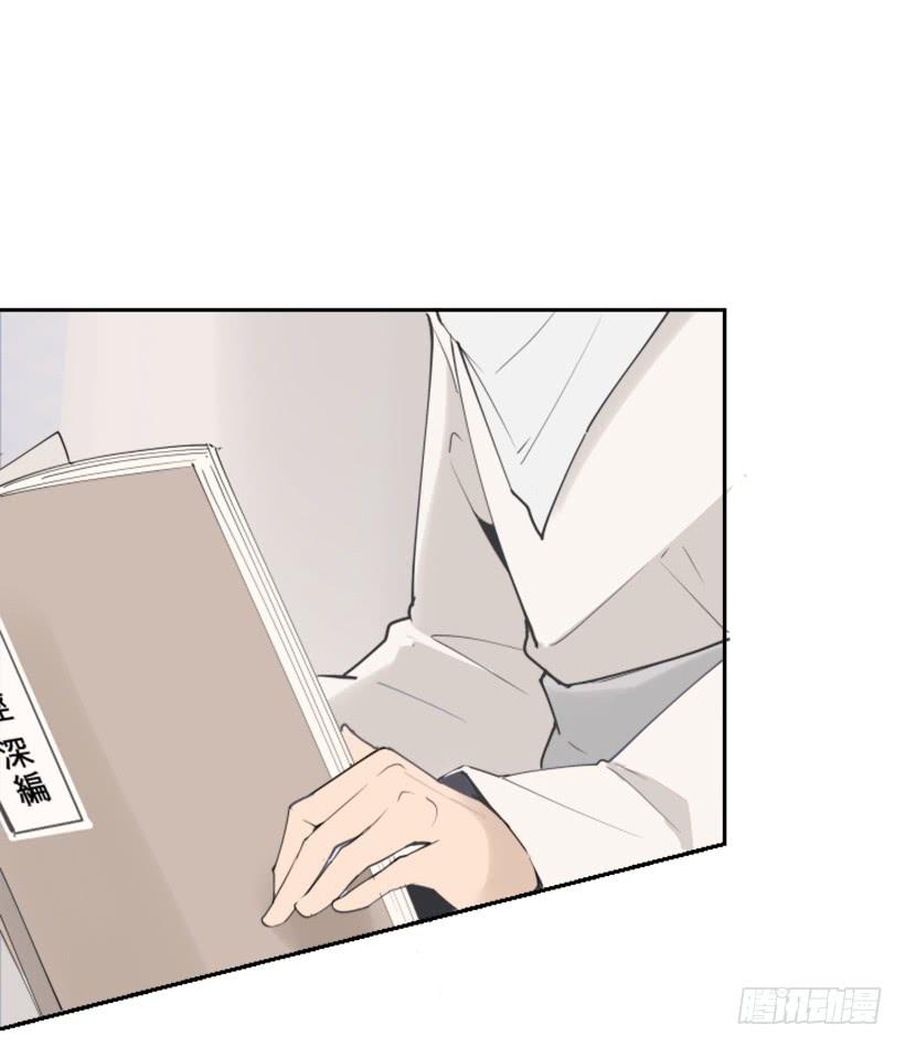 魔劍王 - 救命藥方 - 3