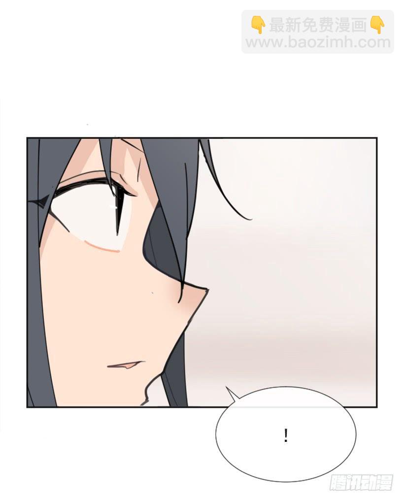 魔劍王 - 救命藥方 - 1