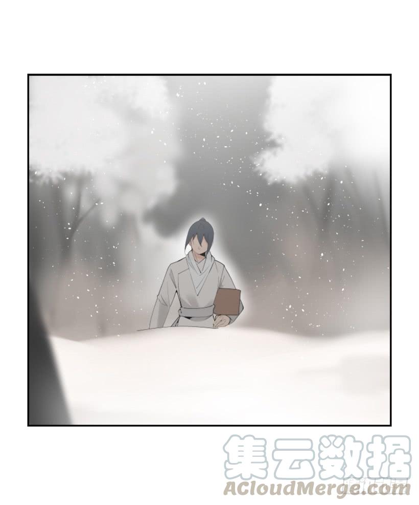 魔劍王 - 救命藥方 - 7