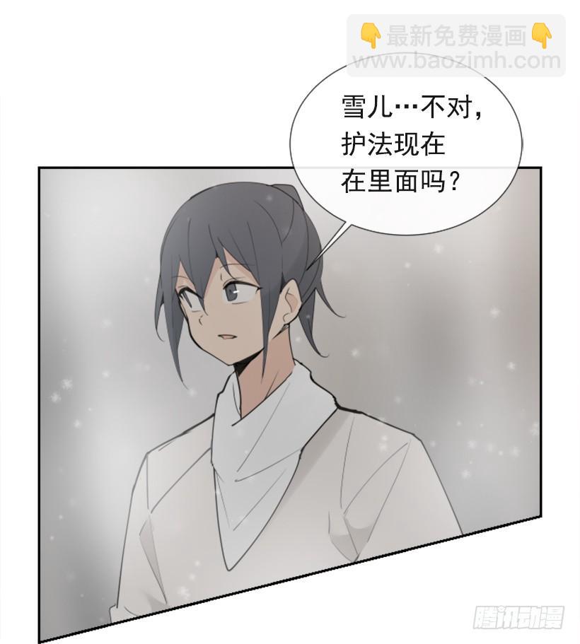 魔劍王 - 救命藥方 - 1