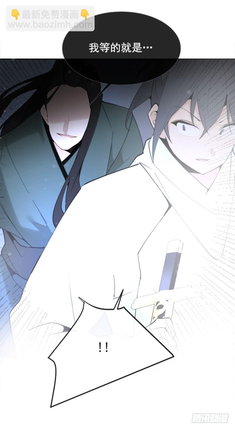 魔劍王 - 救命藥方 - 1