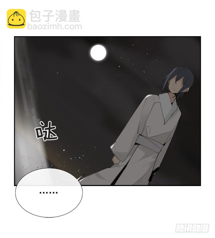 魔劍王 - 異鄉人(1/2) - 5