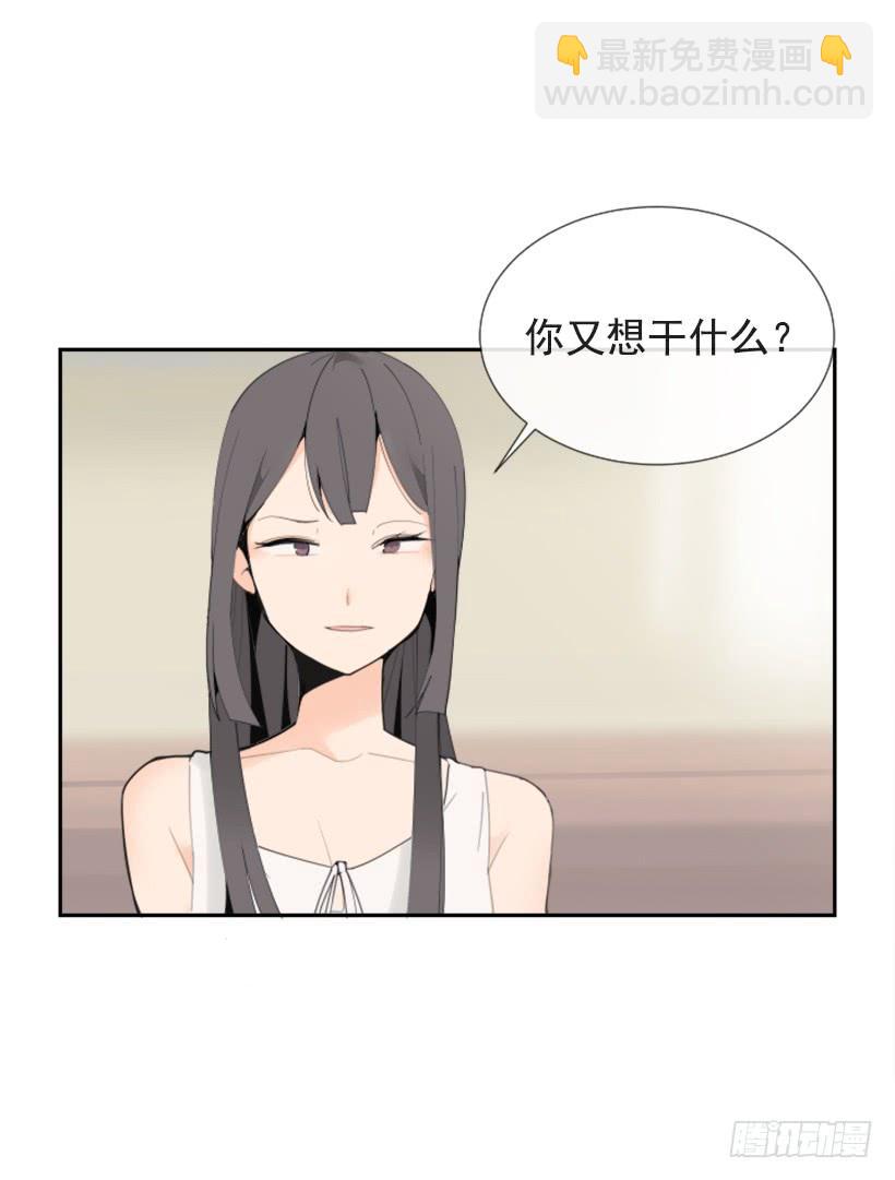 魔劍王 - 異鄉人(1/2) - 1