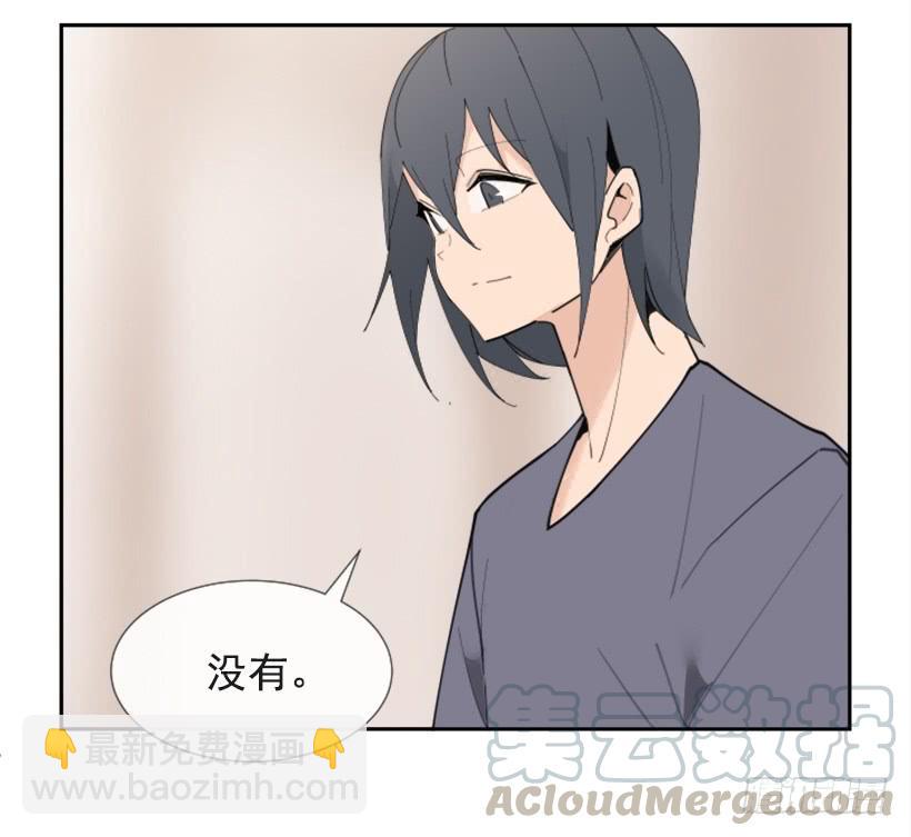 魔劍王 - 異鄉人(2/2) - 2