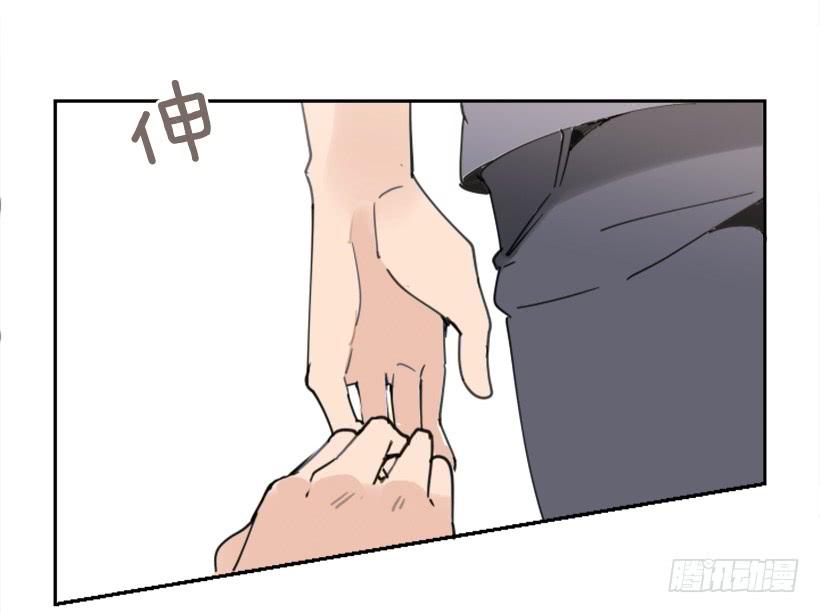 魔劍王 - 異鄉人(2/2) - 3