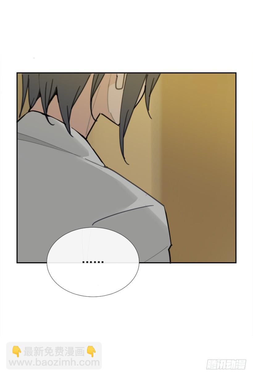 魔劍王 - 竭盡全力(1/2) - 7