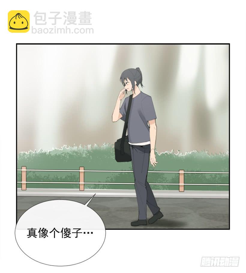 魔劍王 - 竭盡全力(1/2) - 4