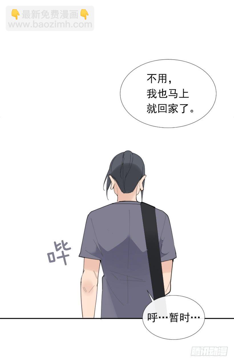 魔劍王 - 竭盡全力(1/2) - 1