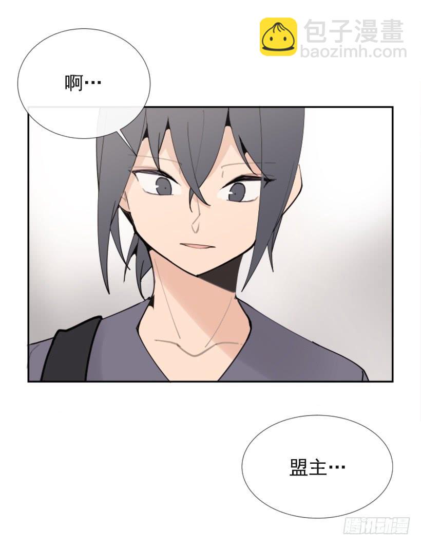 魔劍王 - 竭盡全力(1/2) - 2