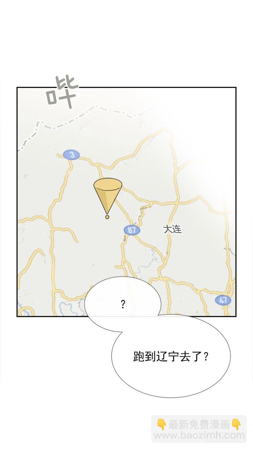 魔劍王 - 竭盡全力(1/2) - 5