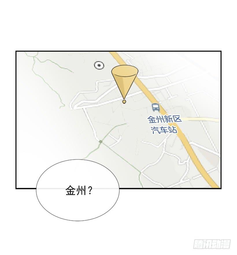 魔劍王 - 竭盡全力(1/2) - 6