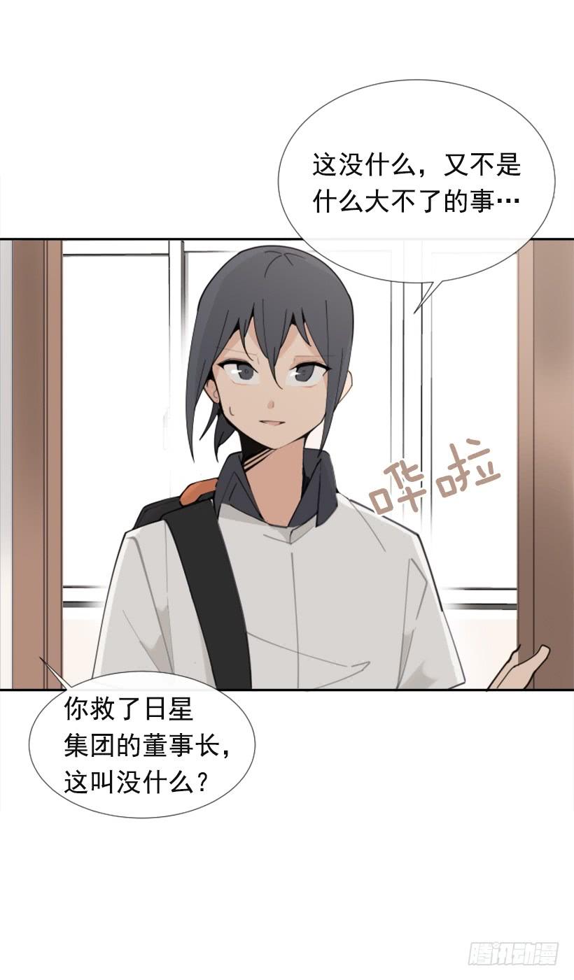 魔劍王 - 竭盡全力(1/2) - 2