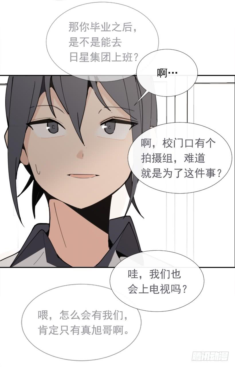 魔劍王 - 竭盡全力(1/2) - 5