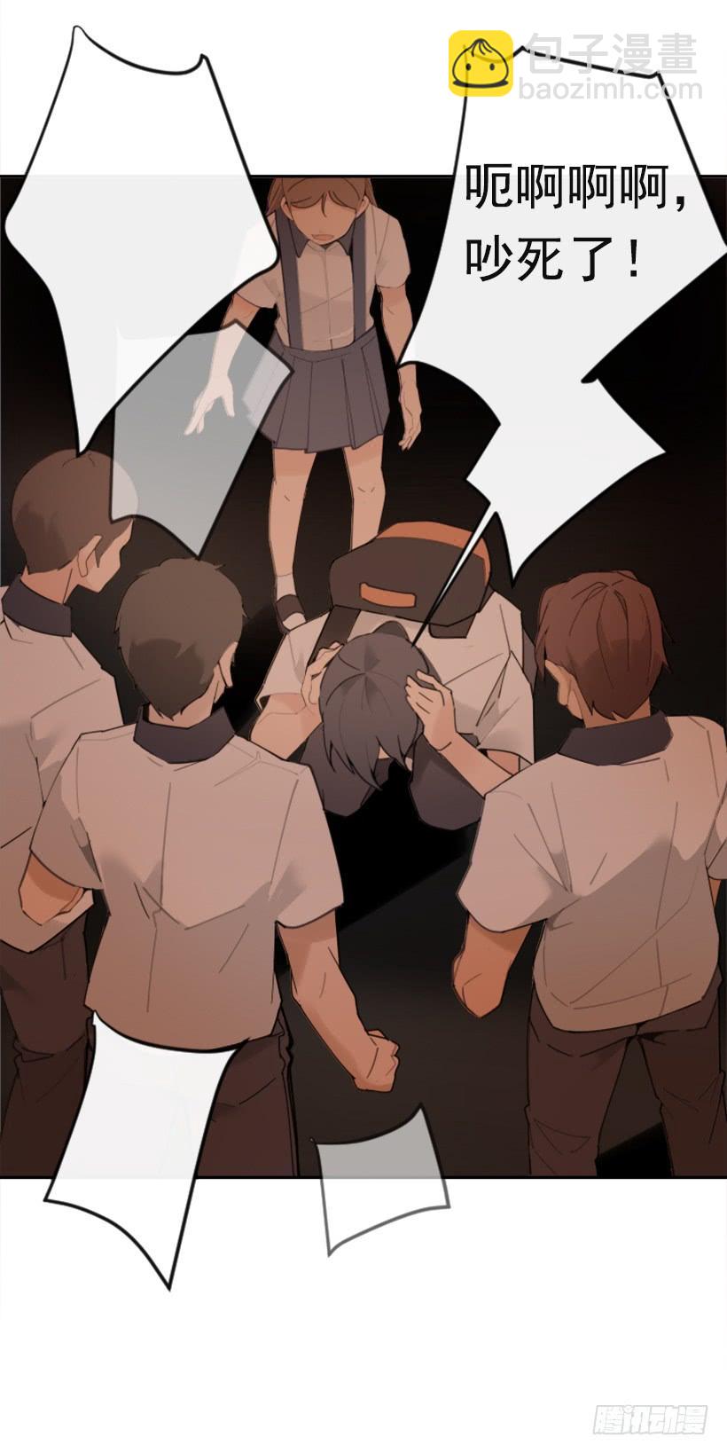 魔劍王 - 竭盡全力(1/2) - 6