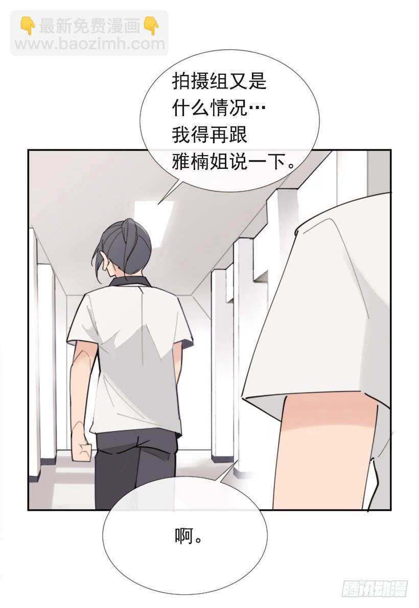 魔劍王 - 竭盡全力(2/2) - 1