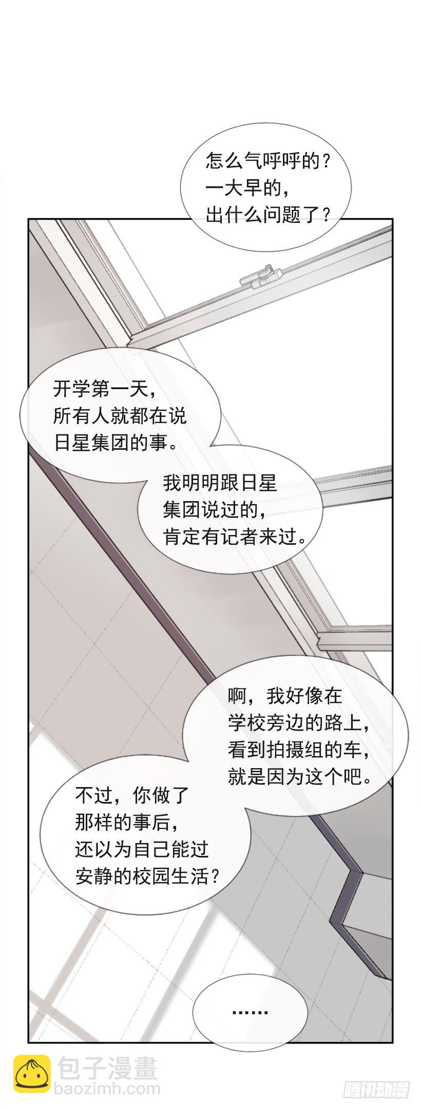 魔劍王 - 竭盡全力(2/2) - 3