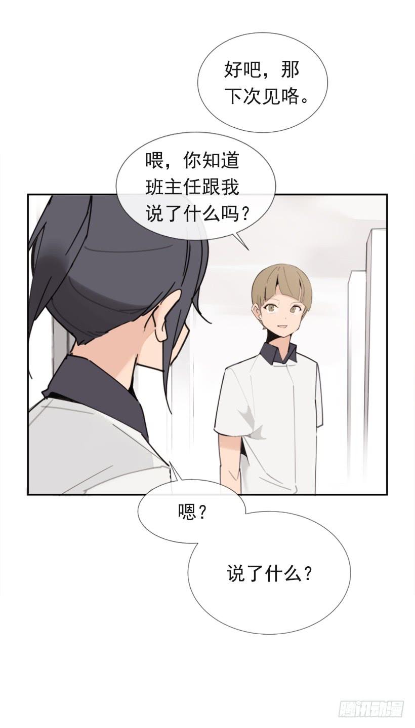 魔劍王 - 竭盡全力(2/2) - 2