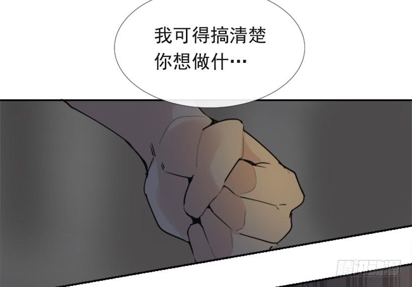 魔劍王 - 得寸進尺(1/2) - 8