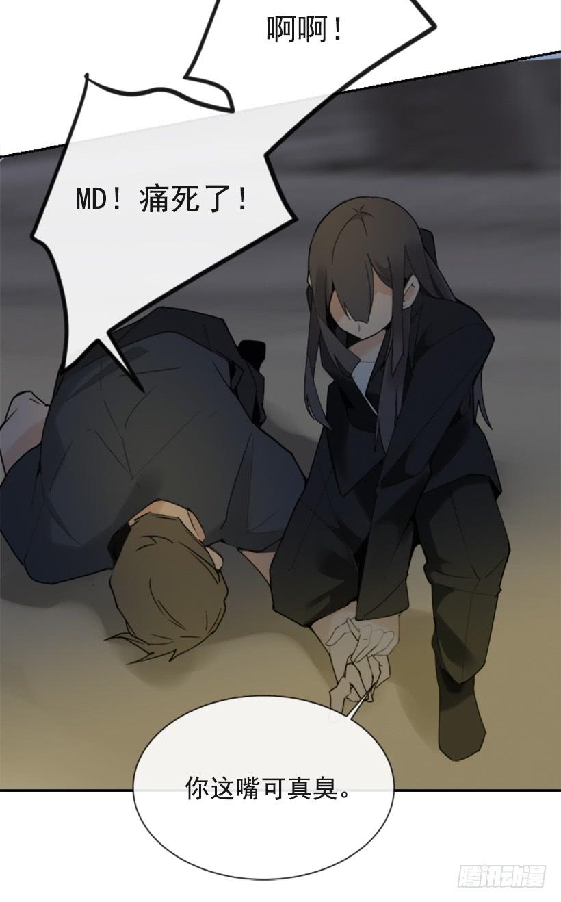 魔劍王 - 得寸進尺(1/2) - 4