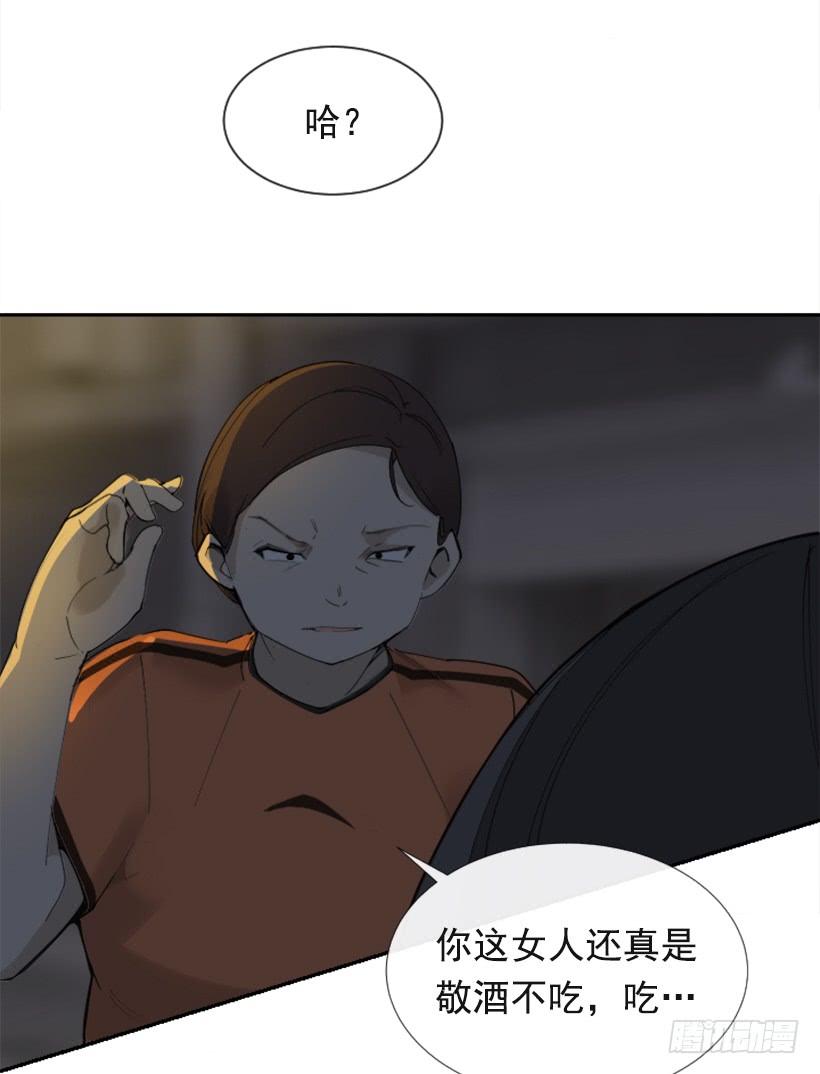 魔劍王 - 得寸進尺(1/2) - 8