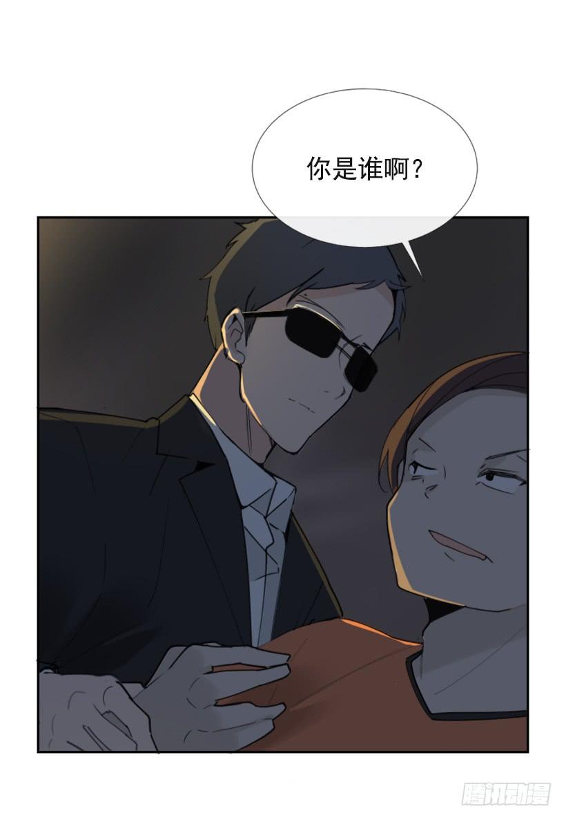 魔劍王 - 得寸進尺(1/2) - 2