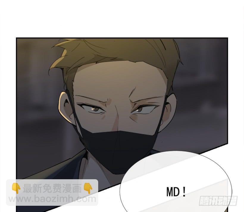 魔劍王 - 得寸進尺(1/2) - 3