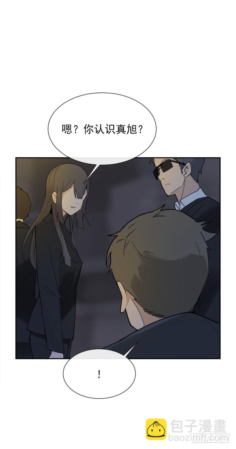 魔劍王 - 得寸進尺(1/2) - 2