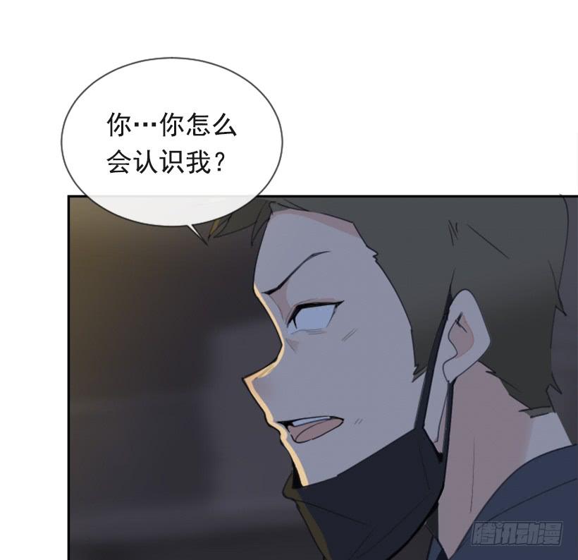 魔劍王 - 得寸進尺(1/2) - 4