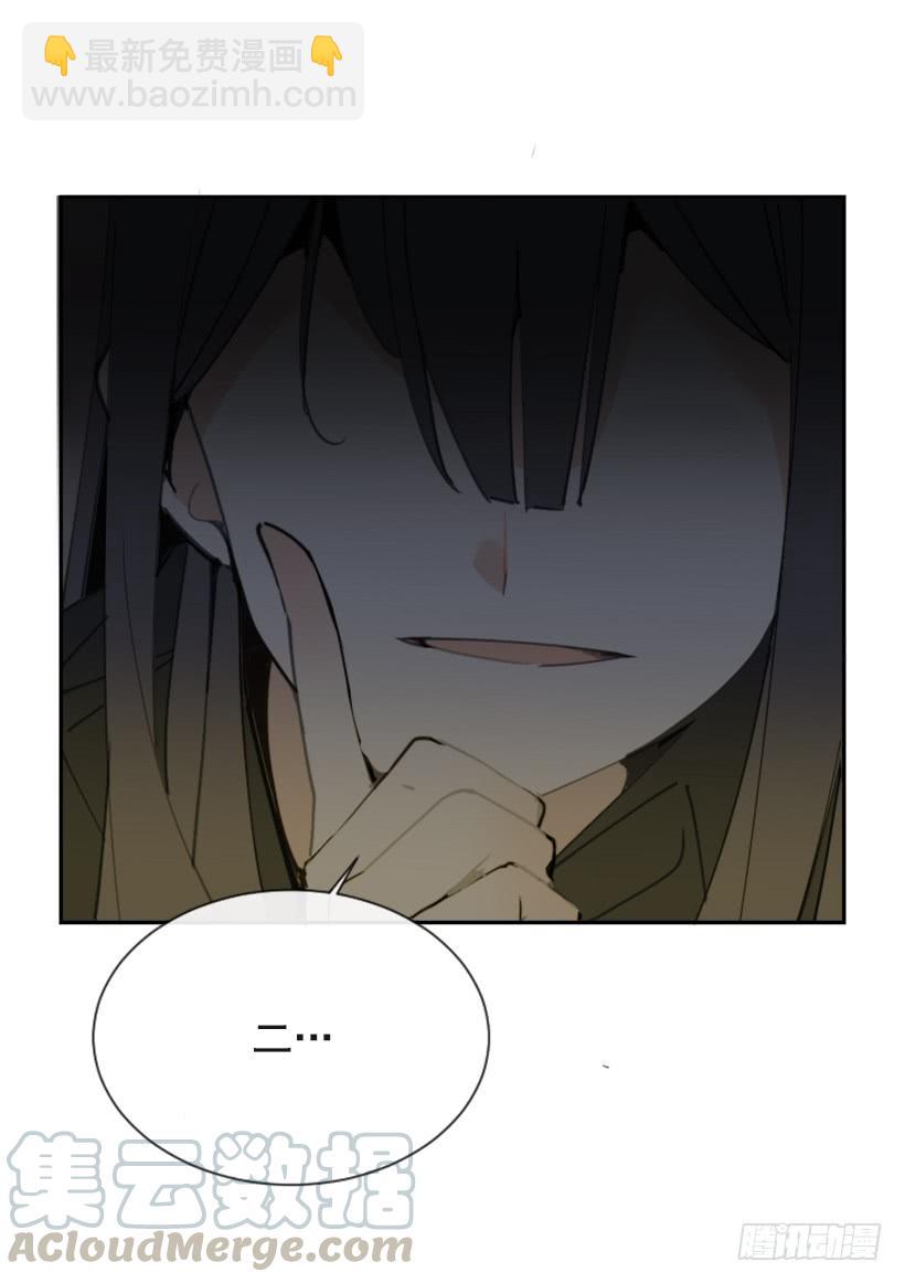 魔劍王 - 得寸進尺(1/2) - 1