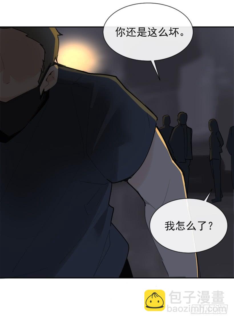 魔劍王 - 得寸進尺(1/2) - 3