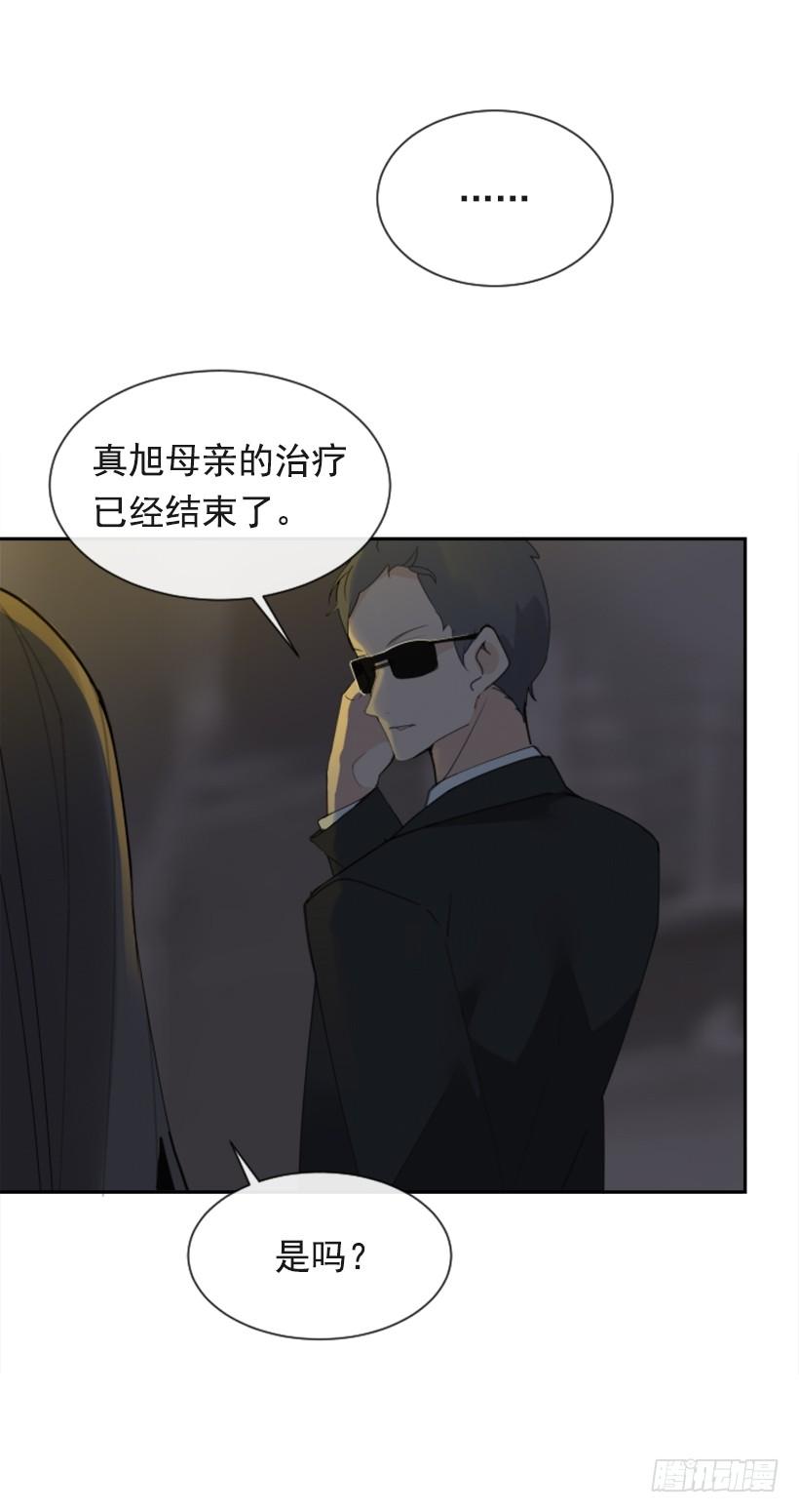 魔劍王 - 得寸進尺(1/2) - 4