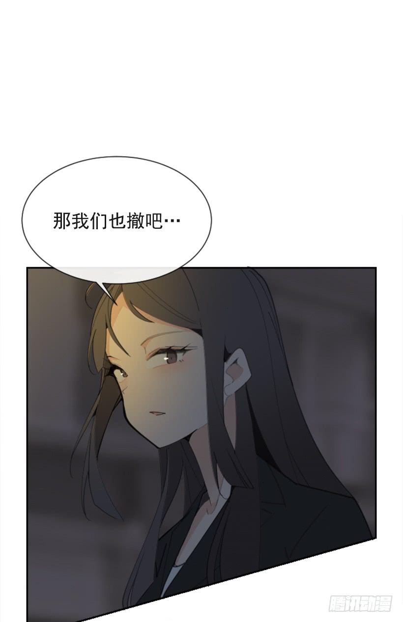 魔劍王 - 得寸進尺(1/2) - 5