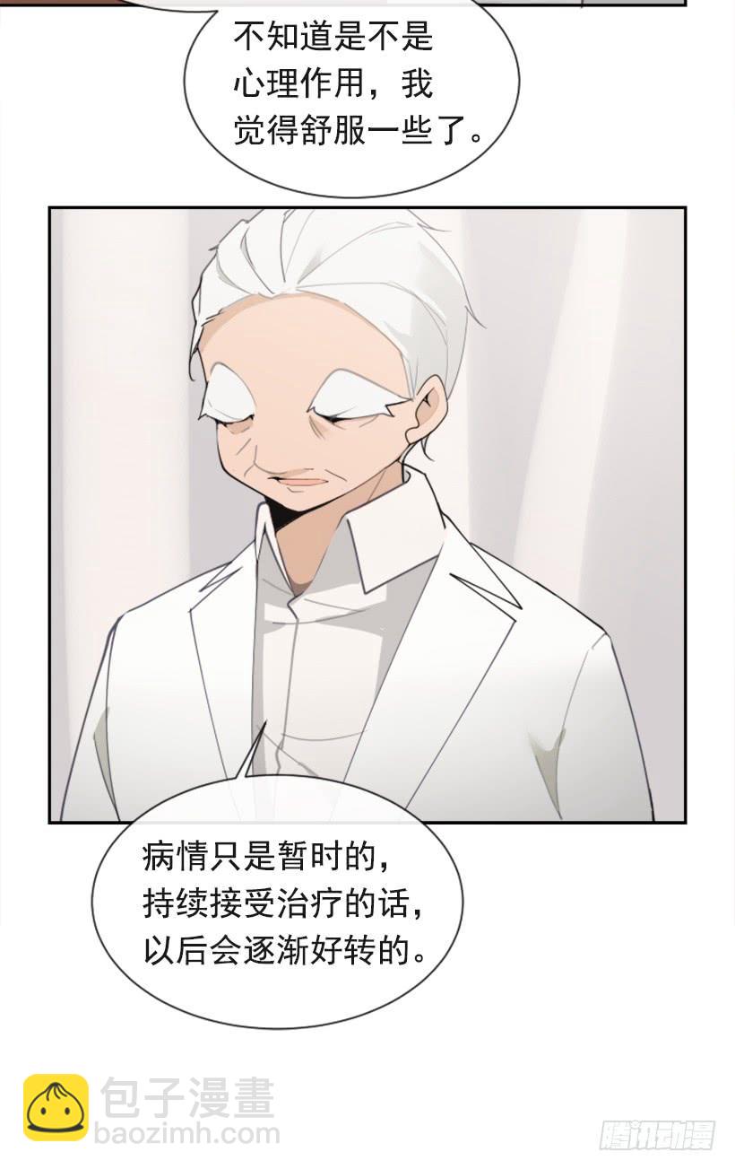 魔劍王 - 得寸進尺(1/2) - 2