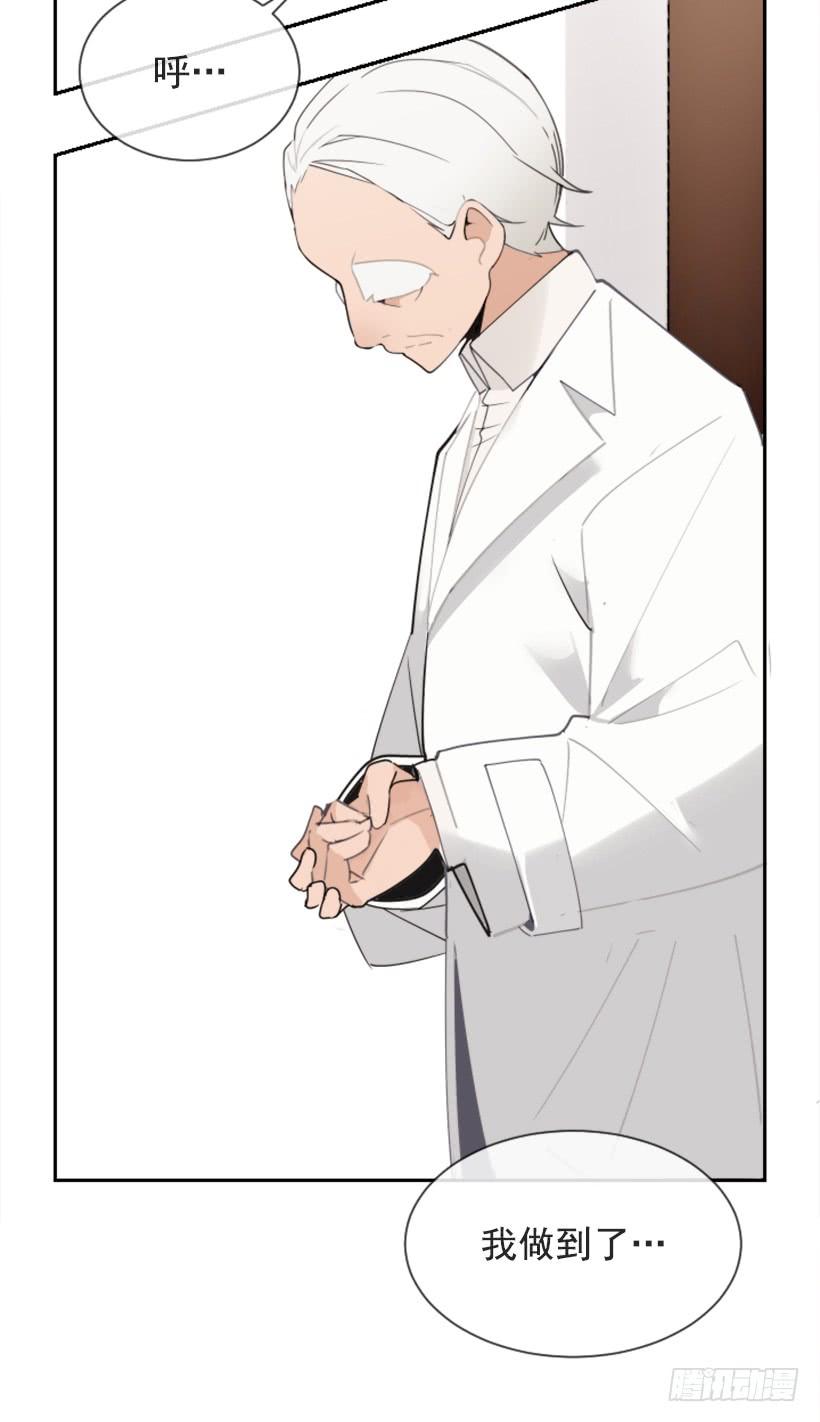 魔劍王 - 得寸進尺(2/2) - 3