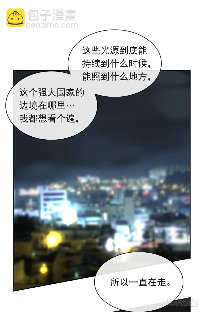 魔劍王 - 暗流涌動(1/2) - 2